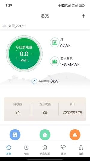 ShinePhone安卓最新版(图1) ShinePhone安卓最新版(图1)