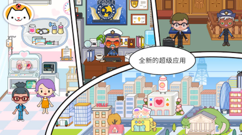 米加小镇古风场景