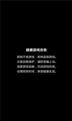 荒古封神榜