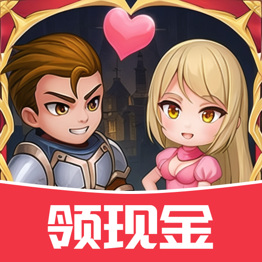 拯救小公主红包版正版