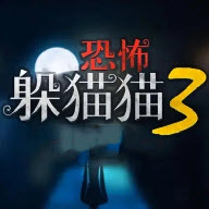 恐怖躲猫猫3更新奥利维亚