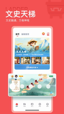全知识