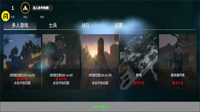 像素战地前线破解版内置菜单版