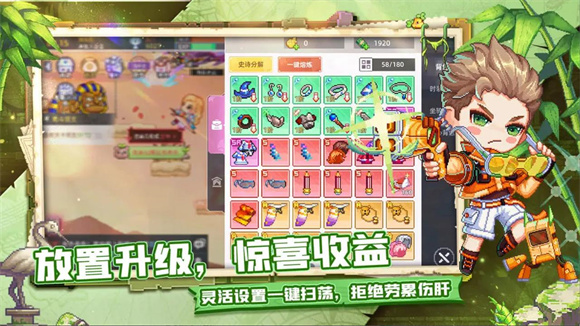 风之海岸像素游戏