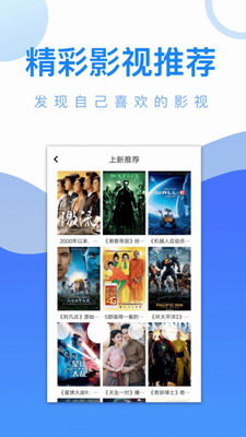 王牌影视