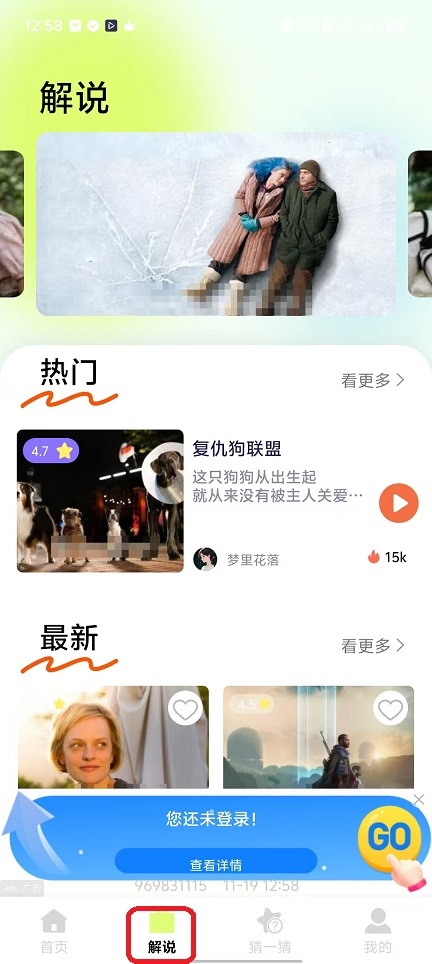 seedhub安卓版(图5) seedhub安卓版(图5)