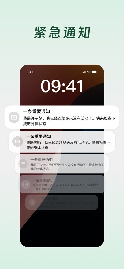 Demumu死了么安卓版