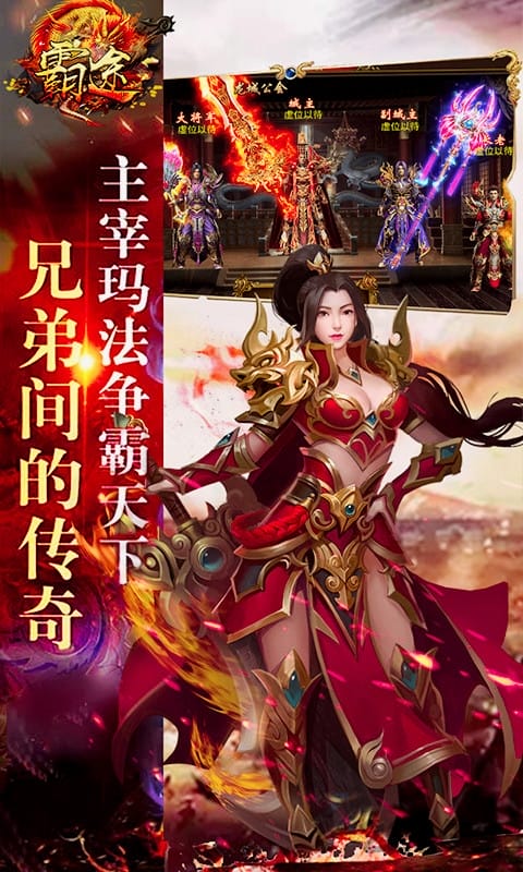 霸途bt版福利版 霸途bt版(图1)