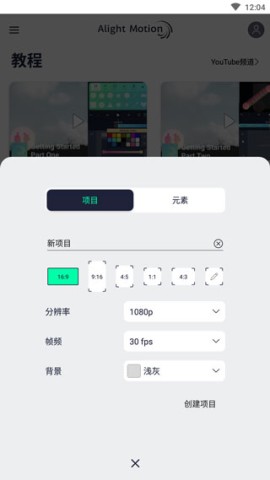 红烛小说