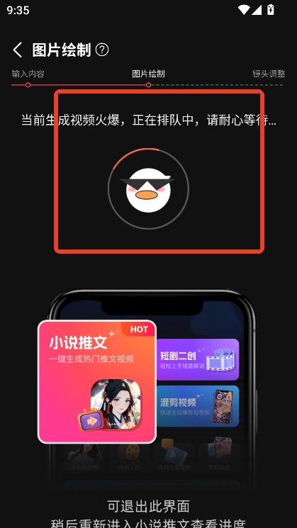 麦鸭推文官方版(图4) 麦鸭推文官方版(图4)