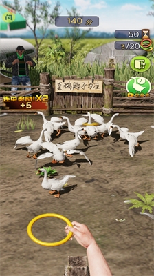 天天套圈破解版免广告1.7.0