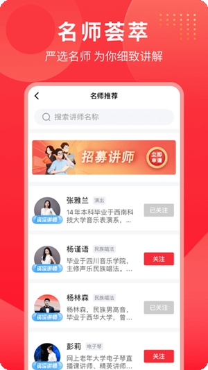 网上老年大学app手机版