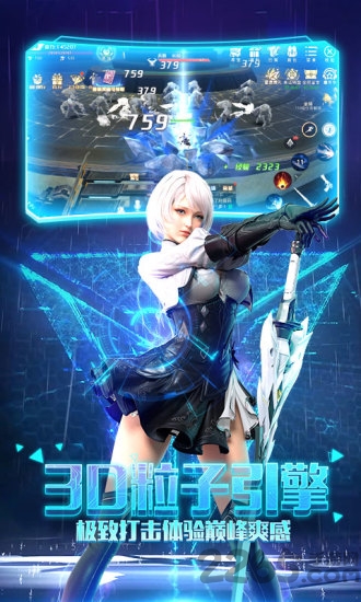 小米游戏帕斯
