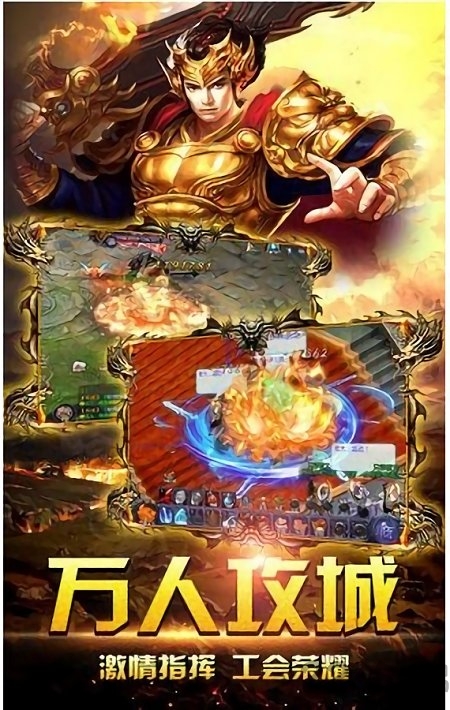 卓越一击之最强者之剑手机版