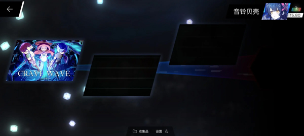 phigros第八章怎么解锁