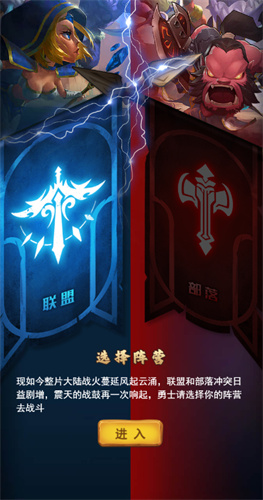 兽人挂机小程序