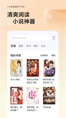 悟空浏览器下载安装官方正版