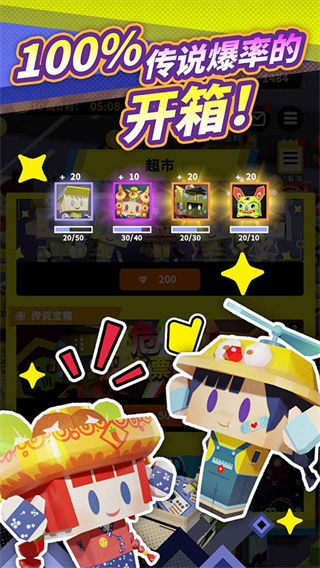 收费站模拟器正式版免费
