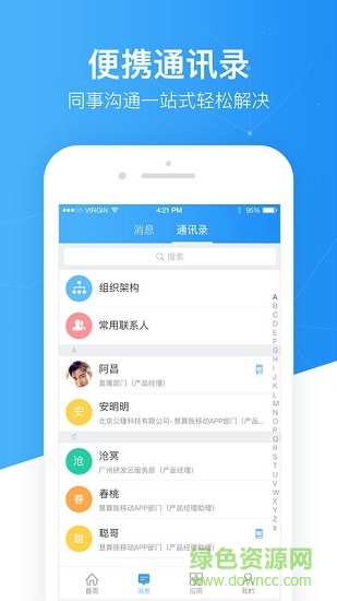 极客