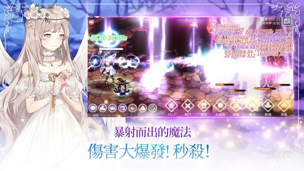 魔法少女养成记台服