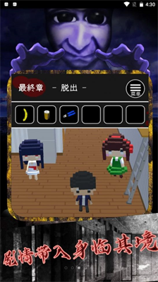 恐怖小镇躲猫猫免广告版