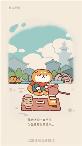 小小桃源岛