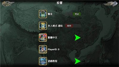 欧洲帝国2027游戏破解版