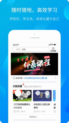 服务新干线app(图1) 服务新干线app(图1)