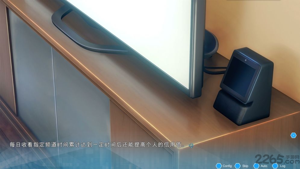 机忆试玩版