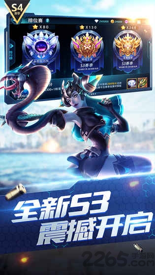 枪神对决应用宝版本