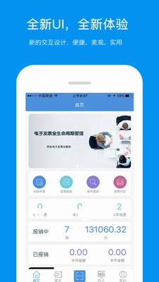 票友记(图3)