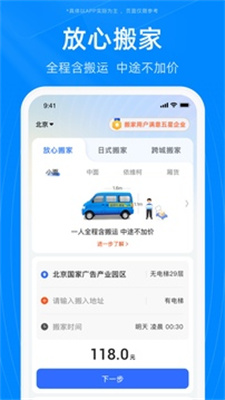 蓝犀牛(图3) 蓝犀牛(图3)