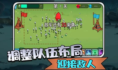 出击吧火柴人破解版