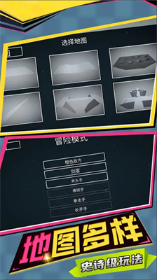 至尊火柴人王者战争破解版内置菜单版