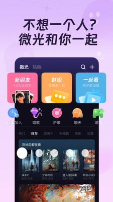 幸福里房源(图1) 幸福里房源(图1)