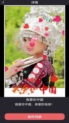 快剪辑视频(图3)