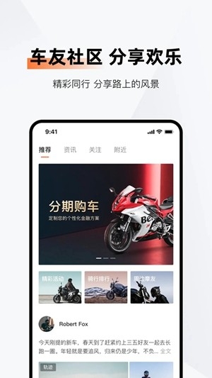 钱江智行app手机版