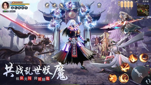 进击的魔导士