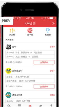 3d最准确最新专家