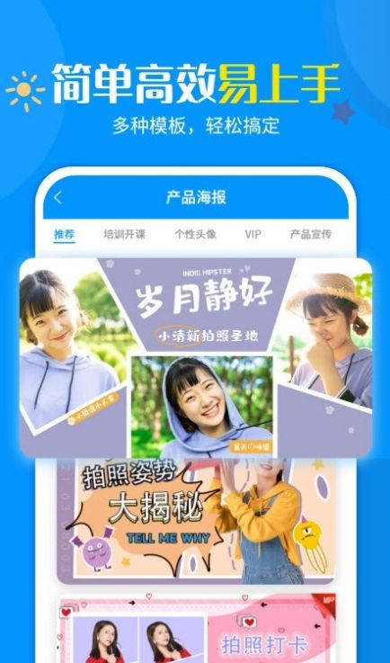 加水印相机(图3) 加水印相机(图3)