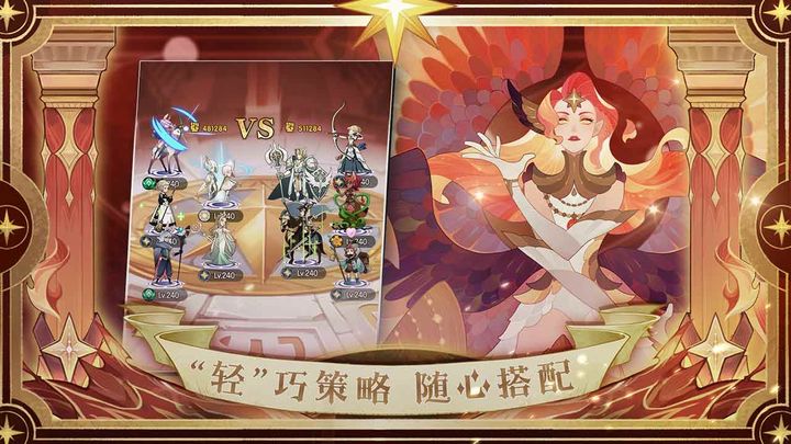 剑与远征迷轨沙洲