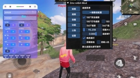 地铁逃生红尘公益全防去广告版