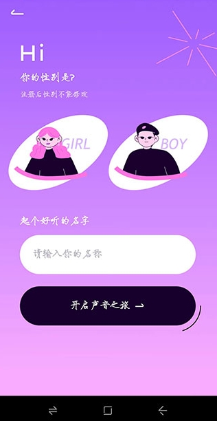 小西米语音app官方正版(图4) 小西米语音app官方正版(图4)