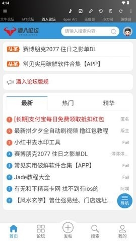 牛马助手最新版本
