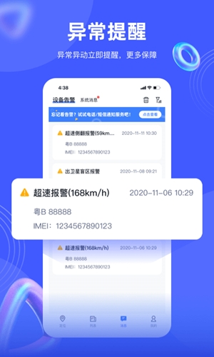 途强在线官方最新版
