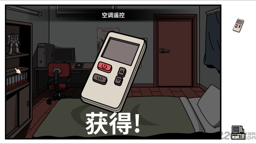 少年的人间奇遇手机预约版