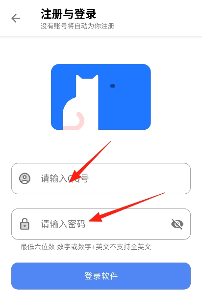 清渠社最新版本(图2)