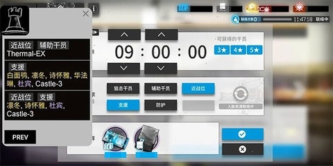 明日方舟公开招募计算器2026最新版