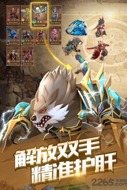 魔法学徒的一天华为版