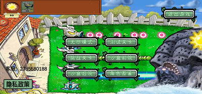 光之英雄破解版